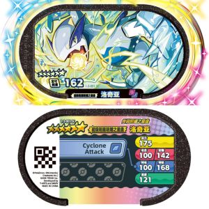 BEIDIANNI | Special Edition Pokemon Cards Third Release