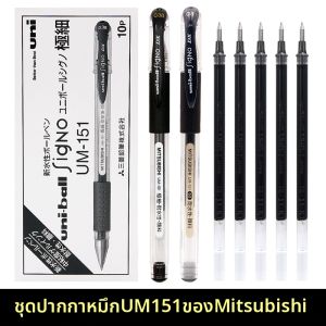 Quick-drying Official Use Neutral Pen 0.5mm