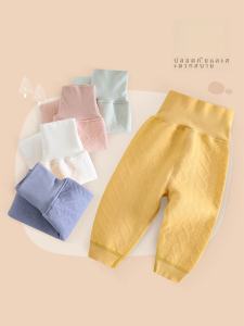 สูง เอว ผ้าฝ้าย ใส่ เด็กทารก กางเกงในเก็บความร้อนสําหรับเด็กผู้หญิง กางเกงขายาว ฤดูใบไม้ร่วง ฤดูหนาว อุ่น อุปกรณ์ป้องกันหน้าท้อง กางเกง ชุดชั้นในสําหรับเด็ก กางเกงขายาว