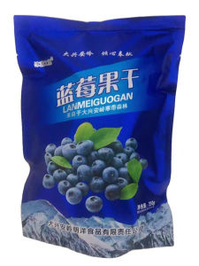 Home Leisure Blueberry Dried Fruits Low Temperature Breeding Frozen Dry Berry Snacks Health Food Delicious Treats Pack of 250g