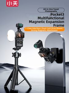 xiaotian | Multi-functional Portable Magnetic Mount Cold Shoe Expansion Bracket for Sports Camera