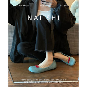 NAISHI | Leather Retro Flats Round Toe Ballet Flats