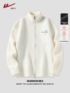 Warrior | Spring and Autumn New Style Pure Color Double Zip Knit Cardigan
