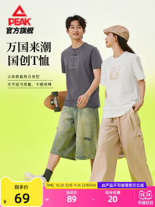 เสื้อยืดคอกลมแขนสั้นผ้าฝ้ายแท้ Peak Xinjiang Cotton ระบายอากาศได้ดี แฟชั่นฤดูร้อนสำหรับผู้ชายและผู้หญิง