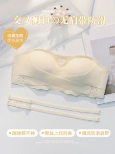Front Buckle Strapless Underwear Womens Non-Slip Push up Small Breast Size Exaggerating Bra Invisible Tube Top Tube Top Anti-Slip Bra Summer