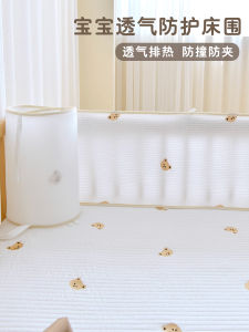 Breathable Mesh Baby Bed Rail Summer Newborn Child Barrier Anti-Collision Fall Prevention Guardrail Durable Toddler Guard