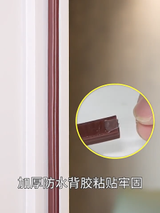 Door And Window Sound Insulating Strips Self-Adhesive Tape 3M Gap Dividers Silicone Rubber SealingRoom door seam self-adhesive strip