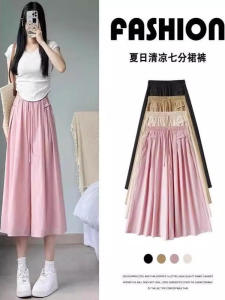 กางเกงขายาวผ้าไหมน้ำแข็งเอวสูงทรงหลวมสำหรับผู้หญิงไซส์ใหญ่ ฤดูร้อน กางเกงขายาวทรงขากว้าง 7 ฟุต ผ้าฝ้ายผสม