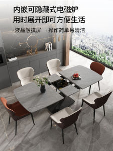 Light Luxury Stone Plate Retractable Dining Table Household Small Apartment Modern Simple Rectangular Multi-Function Induction Cooker Folding Dining Table