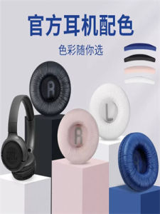 JBL T500bt Headset Earphone Sleeves T510bt T520bt Headset Leather Cover Earmuff T450bt Earphone Sponge Cover Accessories Tune600 Foam Ear Pad Tune660nc Replacement Headset