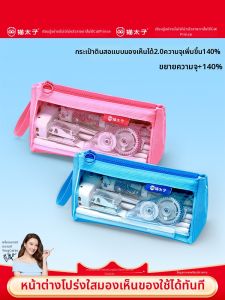 MPRINCE | Transparent High Capacity Multi-layer Pencil Case