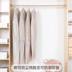 ถุงคลุมเสื้อผ้ากันฝุ่น ถุงคลุมเสื้อ ถุงคลุมเสื้อผ้า ป้องกันฝุ่น ถุงคลุมชุด ถุงคลุมเสื้อผ้า ถุงคลุมเสื้อ ถุงใส่สูท ถุงคลุมเสื้อผ้า ช่วยป้องกันฝุ่น มีซิปใช้งานง่าย ช่วยให้ตู้เป็นระเบียบ มีหลายขนาด