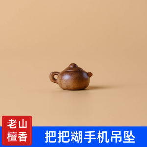 จี้กุญแจสีน้ำมัน จี้กระเป๋า จี้หัวฝากระบอก ดีไซน์เรียบง่าย จี้เครื่องประดับมือ วัสดุไม้สัก ผลิตจากอินเดีย