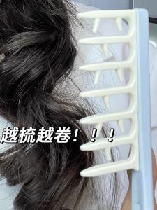 Thân Thiện Với Người Dùng Tóc Xoăn Cao Cỡ Lớn Cầm Tay Cầm Thẳng Chải Tóc Cho Mọi Loại Tóc Chải Tóc Massage ABS Thân Thiện Với Người Lớn