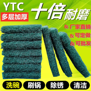 Thickened Hardened For Home Dishwashing Scouring Pad Brushed Cloth Silicon Carbide Fabulous Pot Cleaning Tool Kitchen Stainless Steel Rust Removal and Decontamination