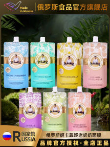 Akafei Grandmas House Moisturizing Clay Mask for Girlfriend Apply-On Skin Care Beauty Facial Treatment Hydrating Facial Mask