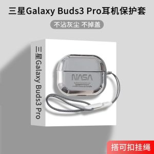 Ultra-Thin Plated Silicone Protective Case for Samsung Galaxy Buds3 pro Bluetooth Earphones Mens Womens Anti-Fall Clear Shell