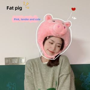 น่ารัก สีชมพู การ์ตูน หมู Headwear หวาน หมวกตุ๊กตาน่ารักสําหรับการเล่าเรื่องการแสดงภาพเยาวชน ทันสมัย ฤดูหนาว อุปกรณ์เสริม