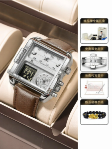 RUIZHIYUAN | Men Boys Quartz Electronic Watch Square Buckle