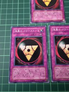 YUGIOH Japanese SD16-JP034 303-041 漆黑的魔力石 Pitch-Black Power Stone (N) NEAR MINT97%