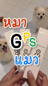 GPS แมว หมา ค้นหาได้ทั่้วโลก / GPS รถยนต์ / GPS คน / GPS ติดตาม รองรับ ( iOS / Android ) รองรับ Find My ไม่ต้องติดตั้งแอพเพิ่ม / อุปกรณ์ติดตาม GPS ค้นหาตำแหน่งสิ่งของ กระเป๋า กุณแจ และอื่นๆ