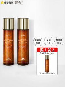 Enhanced Hydrating Essential Water Shrimp Carotenoid Moisturizing Skin Rejuvenating Toner for Sensitive Skin Chinese Brand