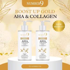 ส่งฟรี❗️Number9 โลชั่นคอลลาเจนทองคำ 500ml. [Boost Up Gold:AHA&Colla]