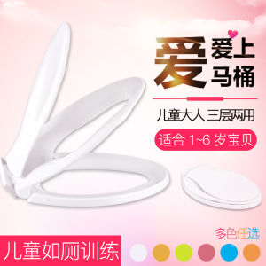 Child and Mother Toilet Lid Matching Dual-Use Adults and Children Children Dual-Use Toilet Plate Ring Double-Layer Letter Toilet Seat Dedicated