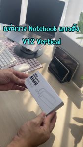 ขาตั้ง ที่วาง แท่นวาง มือถือ รอยคลาย เป็น แบบ 3 ช่อง V1.2 ลากเป๊ะ สีอัด แสดงบัญชี พร้อมกับยางกันรอยกันกระแทก