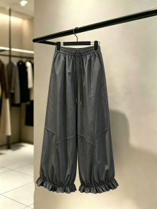 TIANQIANHUI | White High Waist Loose Palazzo Trousers