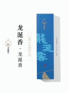 Longevity Hall Dragon Sperm Whiskey Incense Stick Indoor Use Tea Time Relaxation Long Lasting Oceanic Aroma Chinese Classic Incense