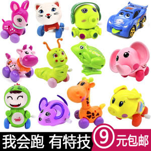 Kids Baby and Infant Toys Frog Small Animal Winding Toddler Clockwork Cartoon 0-1-2-3 One Less than Birthday Party