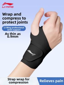 Li-Ning | Tendonitis Injury Protection Wristband