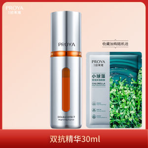 PROYA Double Anti-Wrinkle Essence 3.0 Firming Anti-Wrinkle Moisturizing Hydrating Anti-Oxygen Anti-Sugar Light Lines Brightening Astaxanthin for Women