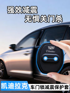 Vỏ Bảo Vệ Khóa Cửa Xe Ô Tô Bằng Silicon Hấp Thụ Sốc Cho Cadillac XT5 CT5 XT4 Vỏ Khóa Cửa Phụ Kiện Ô Tô Cần Thiết