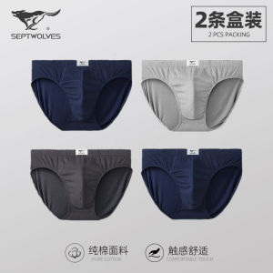 SEPTWOLVES Pure Cotton Mens Triangle Underwear Classic Business Pure Color Sweat-Absorbent Breathable Mid Waist Briefs 2 Boxed