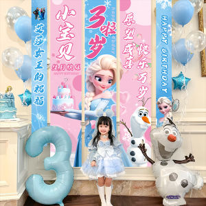 Frozen Elsa Princess Balloons Birthday Decorations Girls 10th Anniversary Party Scene Arrangement Cute Cartoon Style Aluminum Foil Balloons