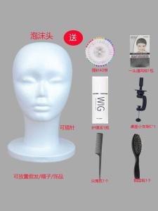 Mannequin Head Foam Props: A Comprehensive Guide