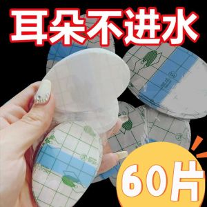 Miếng Đệm Tai Chống Thấm Nước Cho Người Lớn Miếng Đệm Tai Tắm Miếng Đệm Tai Bơi Chống Nước Miếng Đệm Tai Chống Nước Cho Trẻ Sơ Sinh Và Trẻ Em