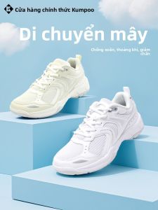 Kumpoo | Giày Đánh Cầu Lông Chống Trượt Bền Chịu Sốc