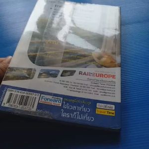 ใครๆ ก็ไปเที่ยวฝรั่งเศส