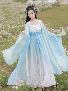 New Arrival Green Blue Tang Style Hanfu Set with Plum Blossom Skirt Dreamy Qingyuan Brand Womens Traditional Chinese Costume