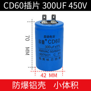 Small Volume Food Mixer Egg Beater Cream Maker B20 Starter Machine 300/200UF 450V Capacitor for Kitchen Appliance Market