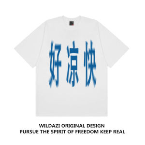 Creative Summer Loose Mens T-shirt Short Sleeve Print Cotton round Neck Casual Comfortable Cool Original Design T-Shirt