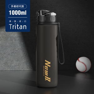 Large Capacity Sports Water Bottle for Men Outdoor Fitness Students New 2026 Special for Junior And High School