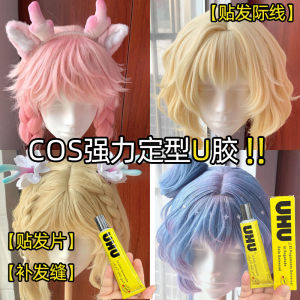Strong UHU Hair Extension Sticker for Cosplay Handmade DIY Hairline Beautymark Flat Ironed Hair Extensions Instant Wig