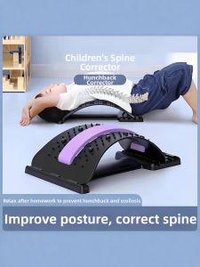 Xzito | Adjustable Spinal Corrector Lumbar Back Massager For Kids
