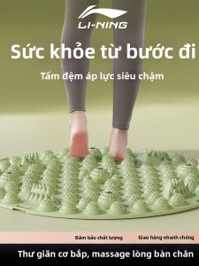 Li-Ning | Indoor Soft Silicone Pressure Point Massage Mat Weight Loss