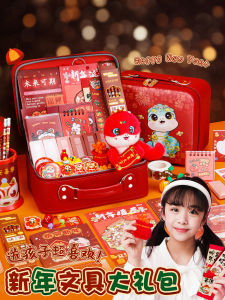Cobra Year Stationery Set School Supplies Gift Box for Girls Grade One Students Essential School Stationery Pencil Case