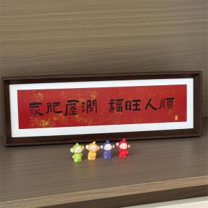 Creative Entrance Decorative Tabletop Wooden Frame Living Room New Home Moving in Decoration High-End Sensation Home Decor